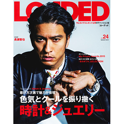 LORDED vol.24