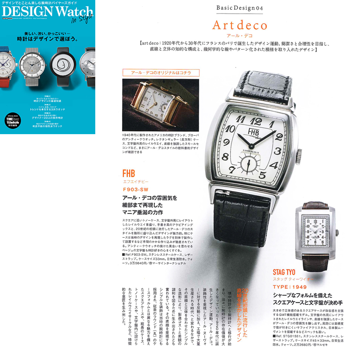 DESIGN Watch In Style P24