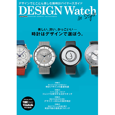 DESIGN Watch In Style