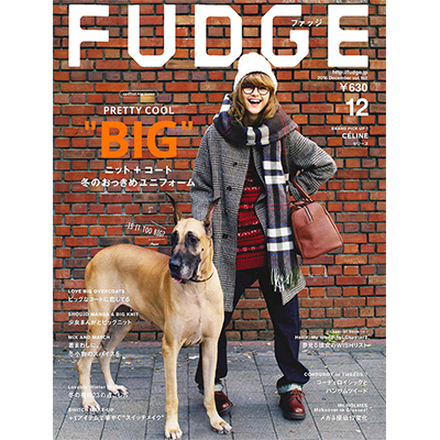 FUDGE（ファッジ） 12月号